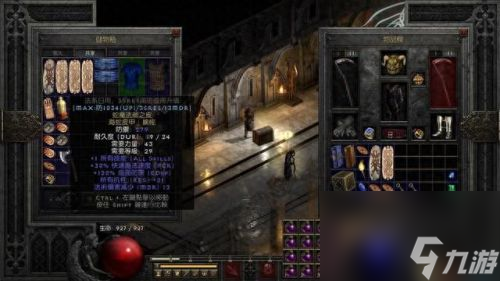 火炬之光2机械师剑盾技能加点(火炬之光2工程师双手技能加点)