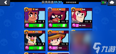 荒野乱斗英雄排名柯尔特（荒野乱斗英雄难度排行）