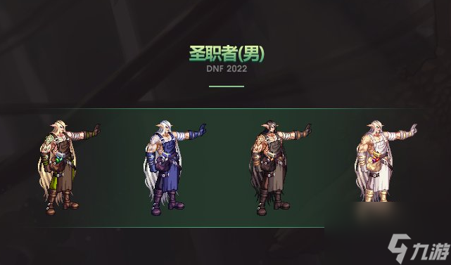 dnf2022耕耘套装扮外观_dnf2022耕耘套装扮全职业外观展示