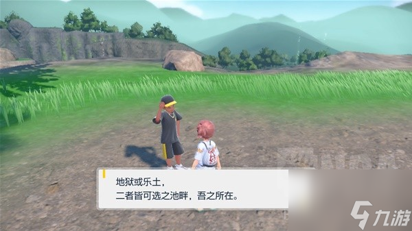 《宝可梦朱紫》零之秘宝DLC北上鬼面组支线NPC位置与奖励一览