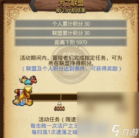 《不思议迷宫》中秋节活动2023介绍