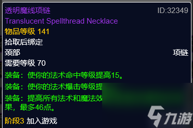 剑网2用什么装备属性(剑网2 内功和攻击力)