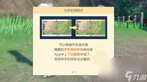 宝可梦朱紫宝伴广场怎么到达