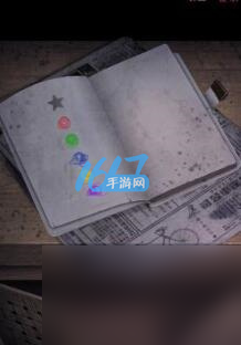 阴阳锅2同心劫第三章攻略