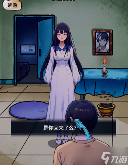 隐秘的档案缠人怎么过