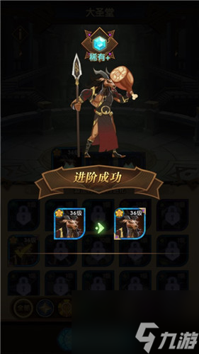 英雄稀有度品质分类介绍 剑与远征稀有加上面是什么