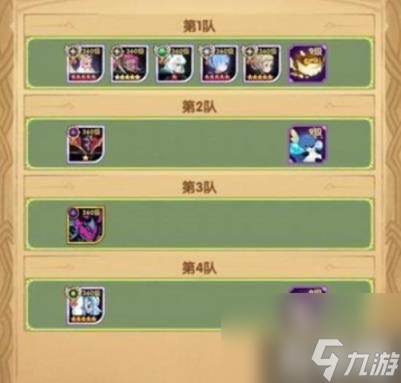 剑与远征无赦之墟平民阵容怎么搭配（无赦之墟平民阵容搭配攻略）