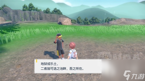 《宝可梦朱紫》零之秘宝DLC北上鬼面组支线NPC位置与奖励详情