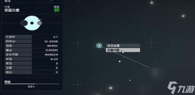 星空先锋队太空战术05怎么获得