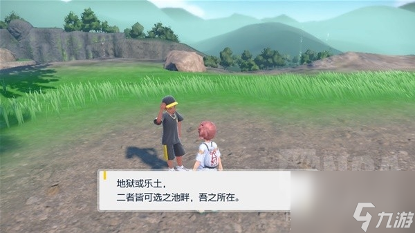 宝可梦朱紫零之秘宝DLC北上鬼面组支线NPC位置与奖励说明
