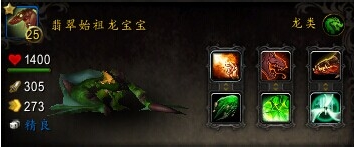魔兽世界巨兽岛稀有精英位置（魔兽世界野外宠物怎么获得）