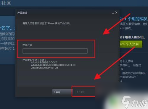 steam网页怎么激活游戏cdk steam激活游戏cdk步骤