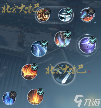 逆水寒手游绝峰秘境 15层通关超详细攻略