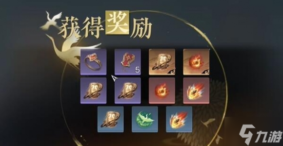 逆水寒手游碧血鸣沙种师道怎么打-碧血鸣沙种师道通关攻略