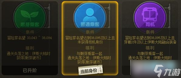 DNF9月21日更新内容一览具体介绍_DNF9月21日更新什么内容