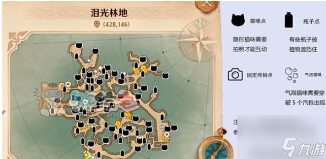 森之国度冬泉岭探索攻略 冬泉岭探索图文全流程