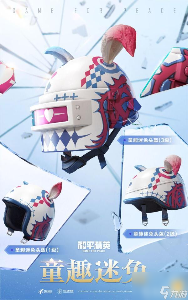 和平精英2022空投节返场什么皮肤   和平精英林间仙鹿