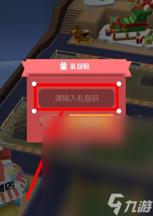 《疯狂动物园》最新兑换码详情2023