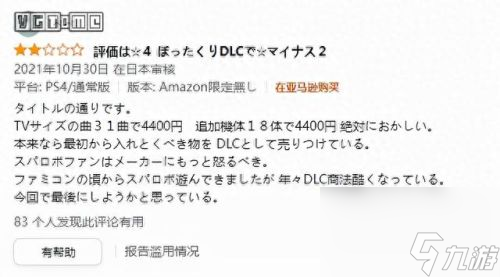 第三次机器人大战 时狱篇攻略(第三次机器人大战全攻略)