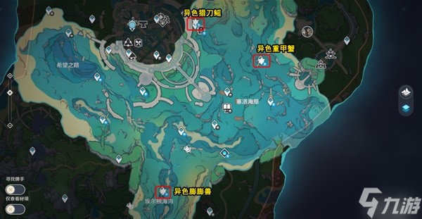 《原神》光影研学旖旎水界第一天关卡攻略