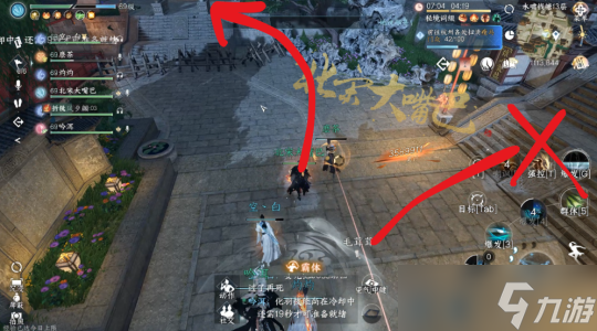 逆水寒手游绝峰秘境 15层通关超详细攻略