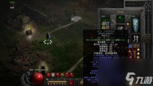 火炬之光2机械师剑盾技能加点(火炬之光2工程师双手技能加点)