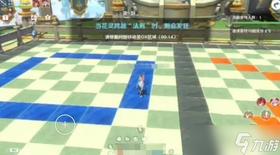 圣境之塔舞力全开玩法攻略