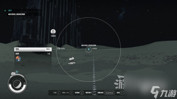 《星空》全地球著名地标位置及前往方法