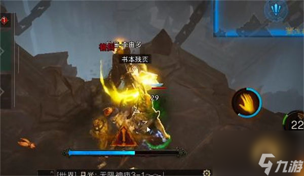 暗黑破坏神不朽图书馆残页去哪收集-暗黑破坏神不朽图书馆残页收集地点分享