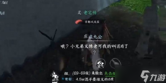 《逆水寒手游》怎么重新加入门派 重新加入门派方法介绍