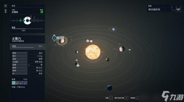 星空五大飞船厂配件在哪里购买,星空五大飞船厂配件购买地点整理