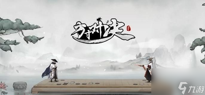 方寸對決擂臺喬高峰北冥怎么打-擂臺喬高峰北冥打法介紹