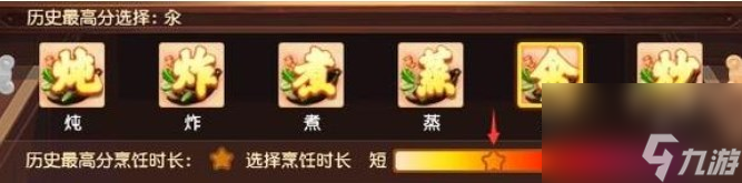 梦幻西游三界食肆食谱大全_梦幻西游劳动节三界食肆配方一览2022最新