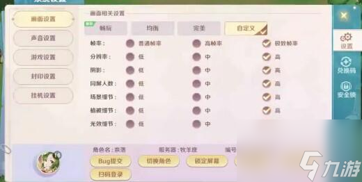 魔力宝贝旅人时空幻境结局怎么做 时空幻境结局完成攻略