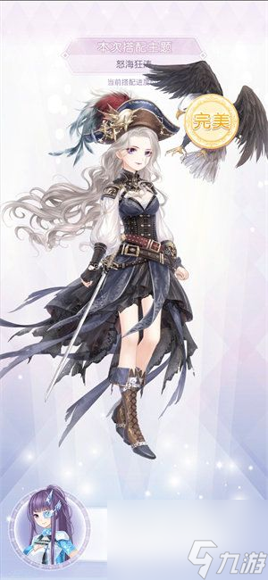 奇迹暖暖未来序曲活动怎么通关