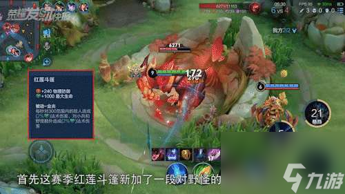 <a id='link_pop' class='keyword-tag' href='https://www.9game.cn/wzry/'>王者荣耀</a>铠的玩法技巧和出装攻略（连招顺序、出装和铭文推荐）