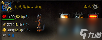 魔兽世界巨兽岛稀有精英位置（魔兽世界野外宠物怎么获得）