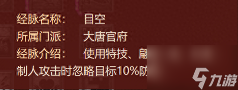 梦幻西游入圣后羿剧情(梦幻西游的高级兽决的剧情)