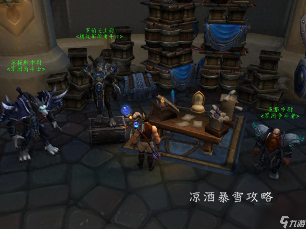 魔兽世界角斗士的巨剑怎么获得（wow各军装幻化获取）