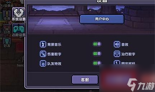 我的勇者兑换码2023