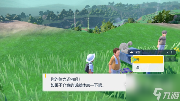 宝可梦朱紫第二个介绍牌位置一览