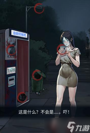 隐秘的档案自助拍照机怎么过