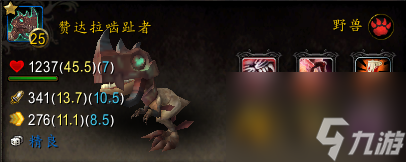 魔兽世界巨兽岛稀有精英位置（魔兽世界野外宠物怎么获得）