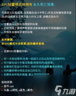龙腾世纪2 武器 附魔(龙腾世纪2装备大全)