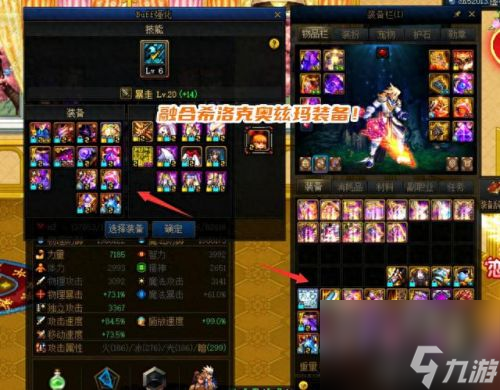 dnf暴走技能属性(dnf100级暴走技能属性)