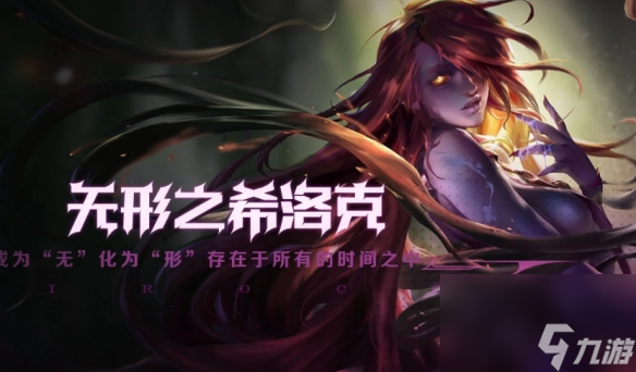 《dnf》第五使徒介绍