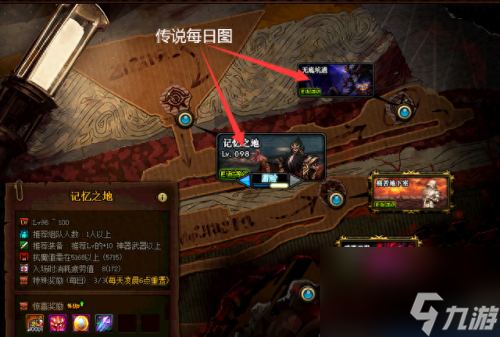 dnf流浪5.25技能摆放(dnf新手怎么打流浪)