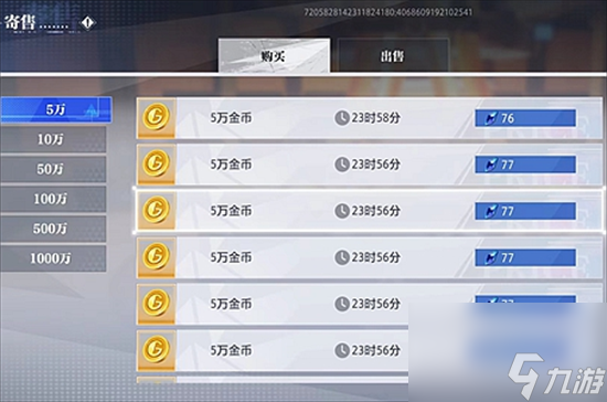 《晶核》手游欧珀和晶珀是什么 欧珀和晶珀获取方式介绍