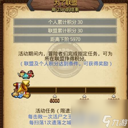 不思议迷宫中秋节活动介绍2023