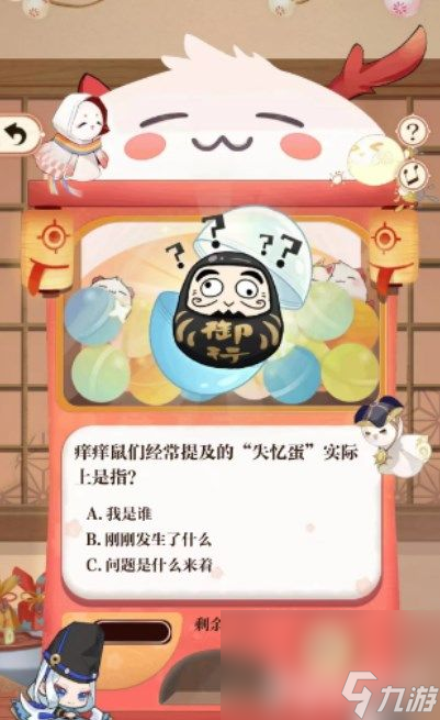 《阴阳师》七周年趣味答题活动如何参与 七周年趣味答题活动玩法分享